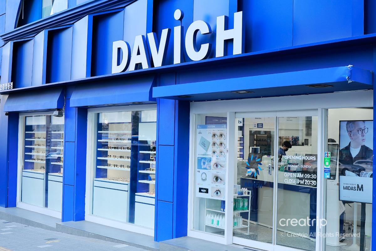 Davich 銅仁區明洞店外觀，以招牌藍色為主視覺，展示各種眼鏡款式。