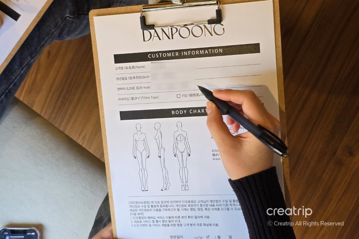 韓國搓澡 搓澡體驗 韓國旅行 首爾旅行 韓國按摩 韓國SPA DANPOONG