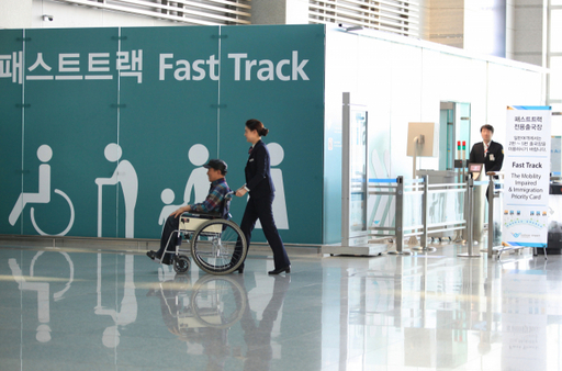 仁川機場 韓國機場 快速通關 小童快速通關 老人快速通關 fast track 韓國快速通關 韓國fast track 2025最新資訊 快速通關資格 快速通關限制