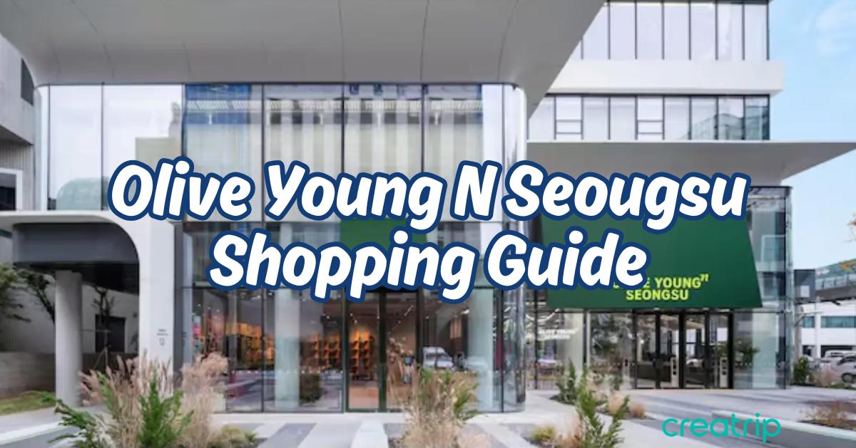 首爾「Olive Young N 聖水」旗艦店購物攻略