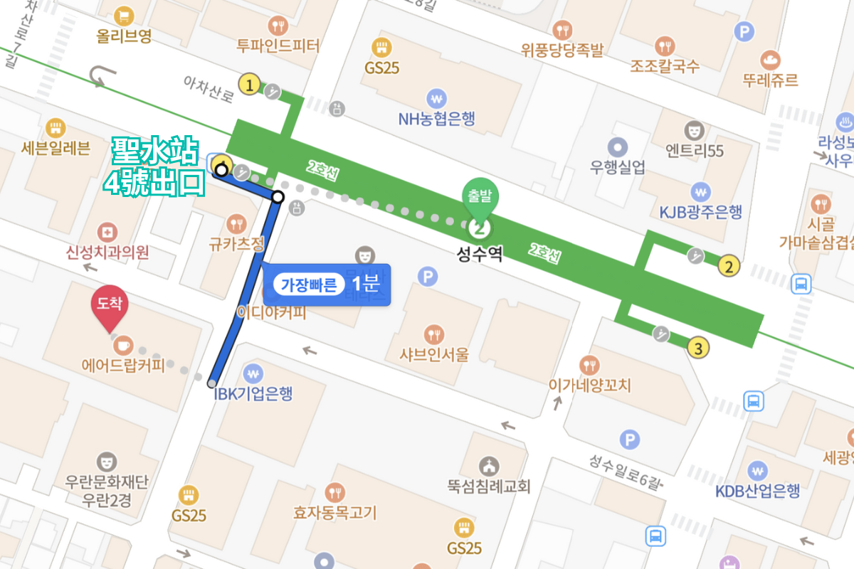 olive young 聖水olive young olive young n 聖水 olive young旗艦店 韓國化妝品 韓國護膚品 韓國美容 韓國購物 首爾購物 聖水購物 購物攻略 樓層簡介 美妝體驗 皮膚檢測 前往方法