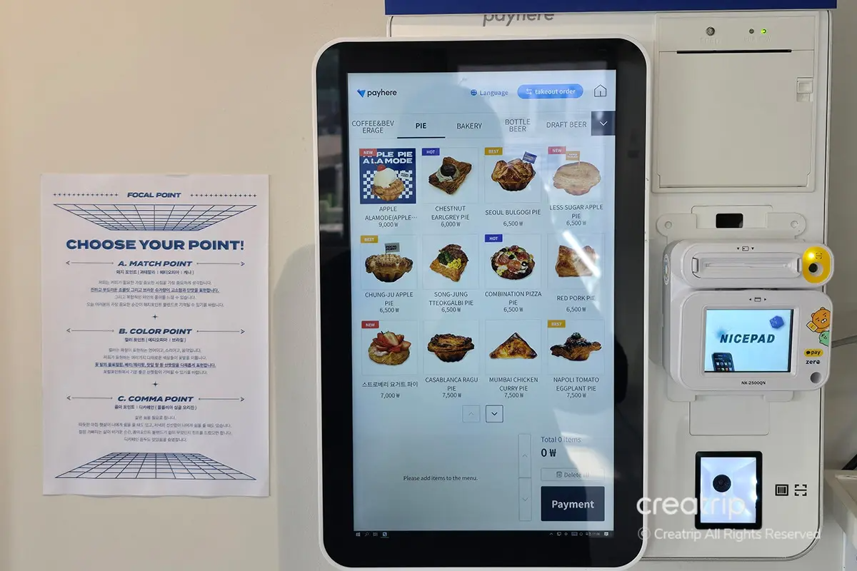 cafe 韓國cafe推薦 首爾cafe 首爾站cafe推薦 韓國酥皮批 首爾站美食 首爾blue ribbon美食 focal point