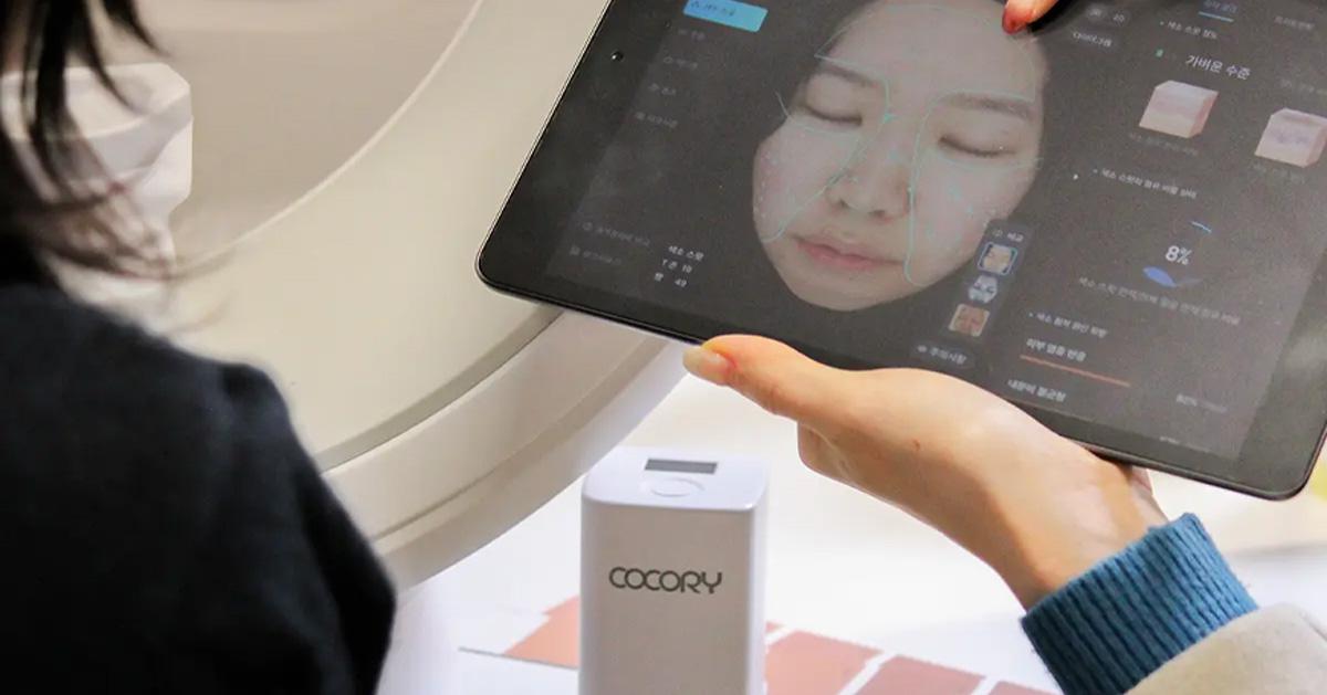 COCORY Color Inc. 延禧本店 (パーソナルバランスデザインプログラム)
