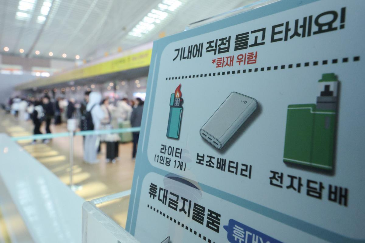 韓國飛機 韓國航空 行動電源 尿袋 外置電池 登機行李 韓國機場 韓國入境 最新入境政策 遊韓注意事項