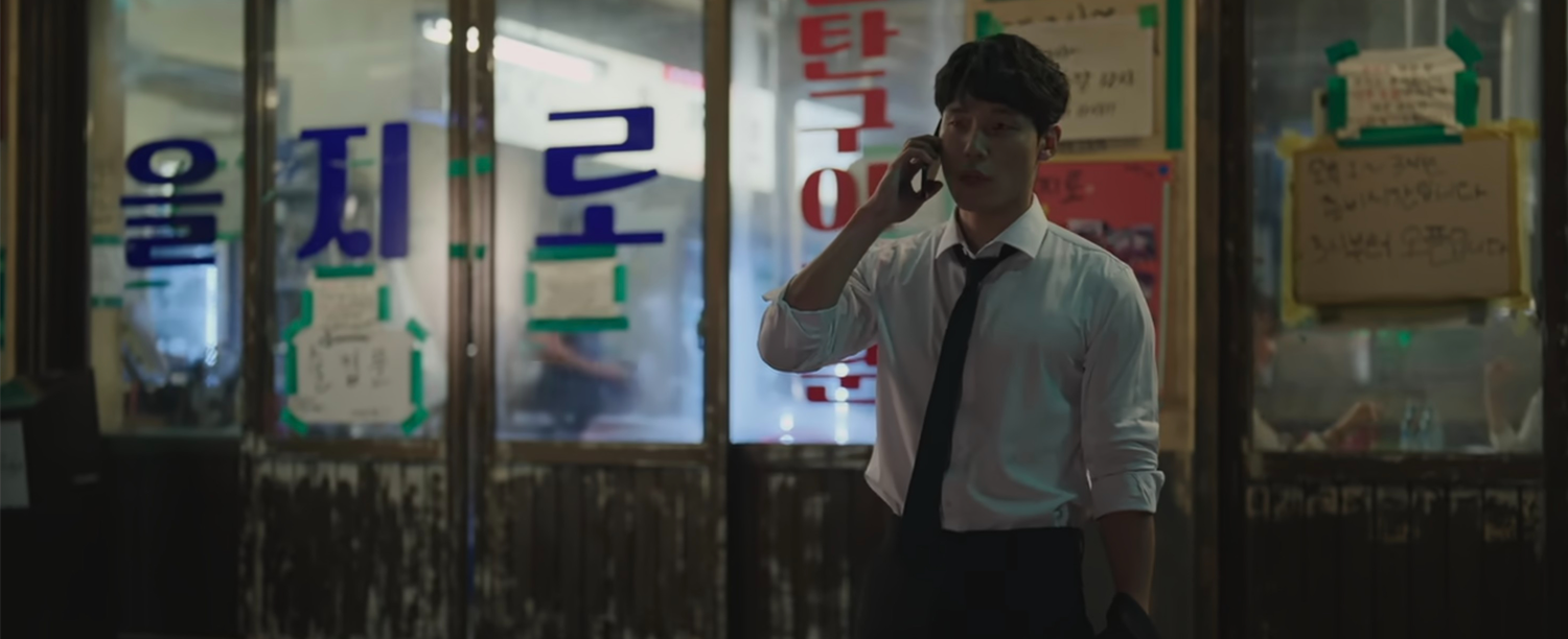 我的完美秘書 拍攝地 拍攝景點