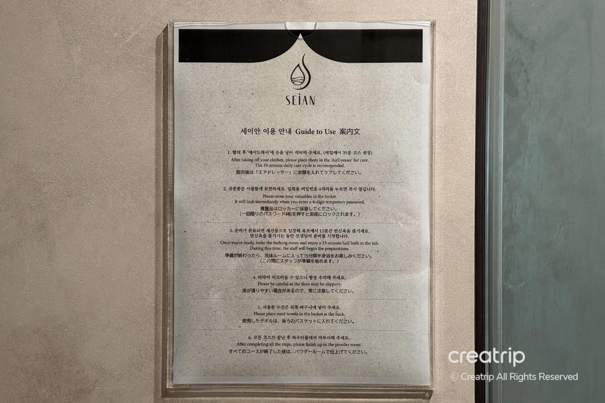 韓國SPA 首爾Spa 弘大spa 韓式搓澡 搓澡服務 女性專用