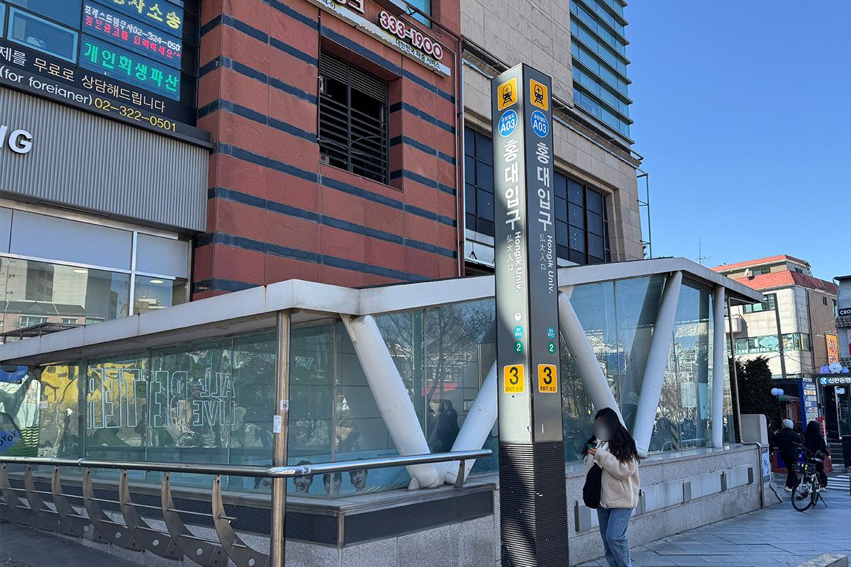 韓國SPA 首爾Spa 弘大spa 韓式搓澡 搓澡服務 女性專用