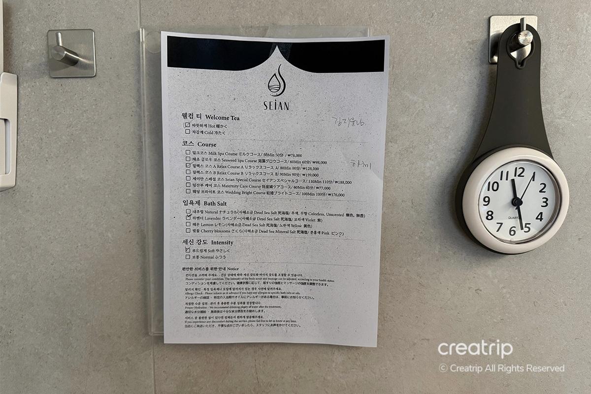 韓國SPA 首爾Spa 弘大spa 韓式搓澡 搓澡服務 女性專用