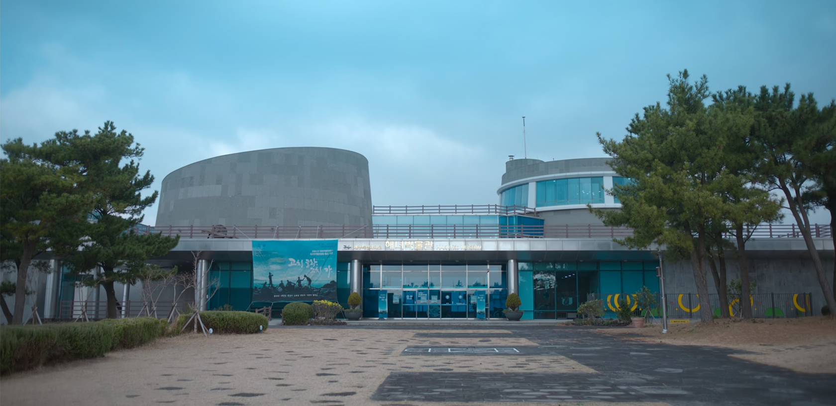 苦盡柑來遇見你 拍攝地 韓劇 苦盡甘來 IU 朴寶劍 韓劇 苦盡柑來遇見你拍攝場景 濟州島