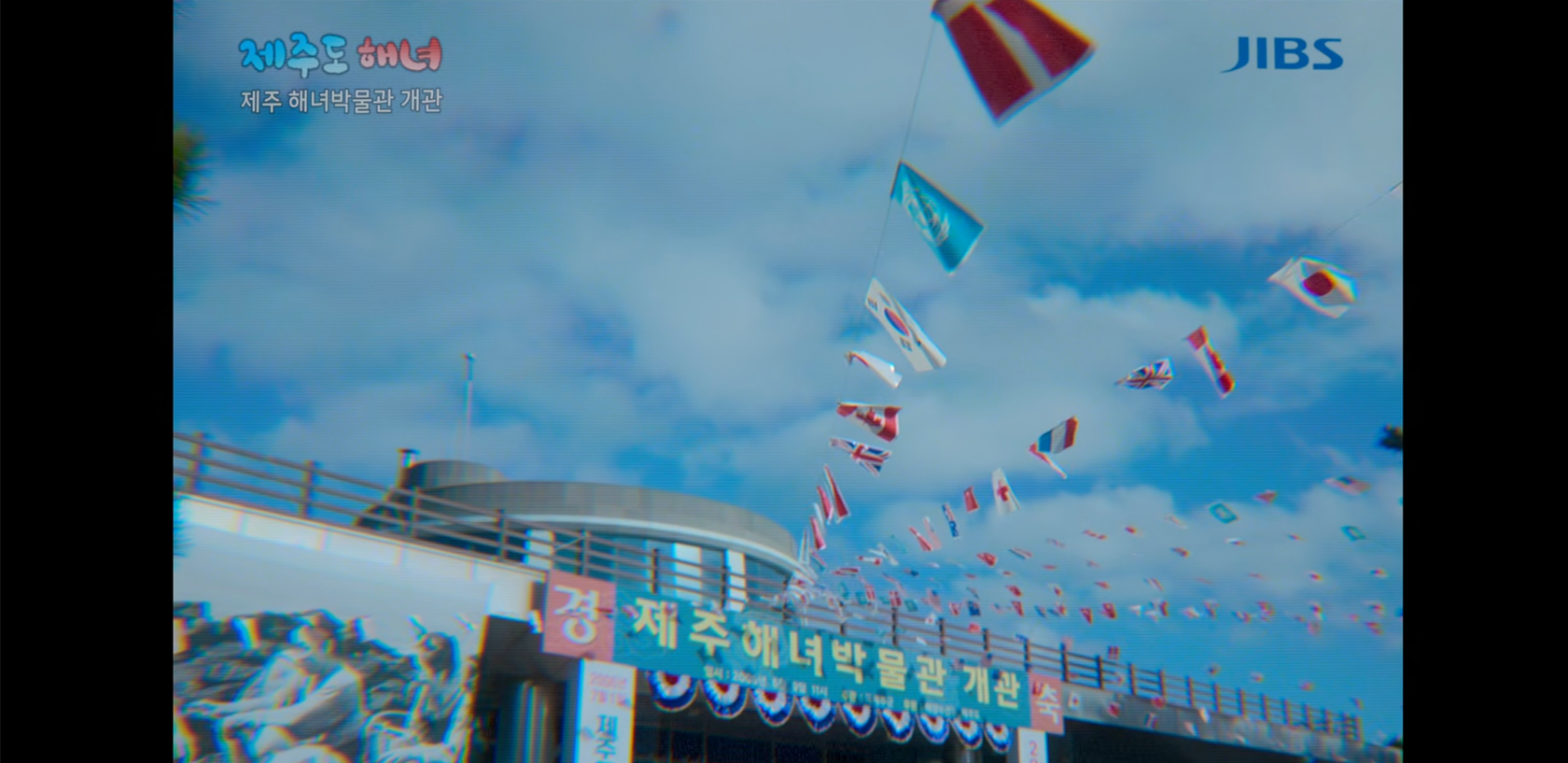 苦盡柑來遇見你 拍攝地 韓劇 苦盡甘來 IU 朴寶劍 韓劇 苦盡柑來遇見你拍攝場景 濟州島