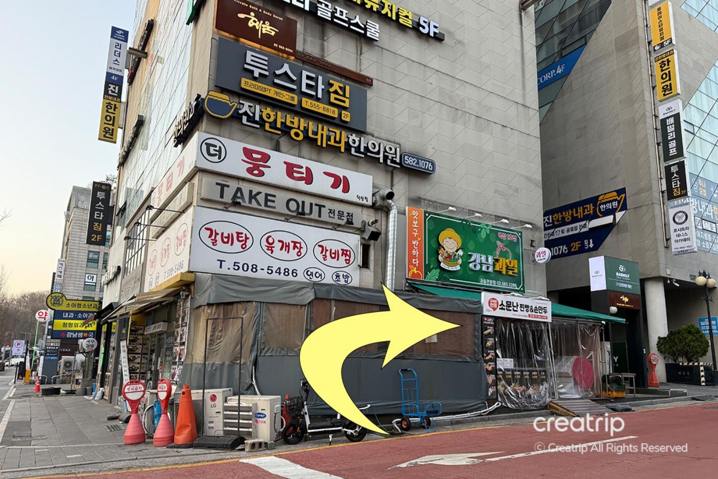 按摩 韓式搓澡 女性專門spa 搓澡 SPA Heum 江南spa 江南女性搓澡