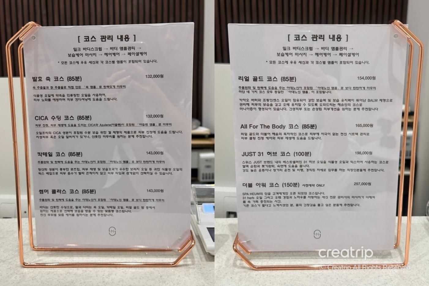 按摩 韓式搓澡 女性專門spa 搓澡 SPA Heum 江南spa 江南女性搓澡