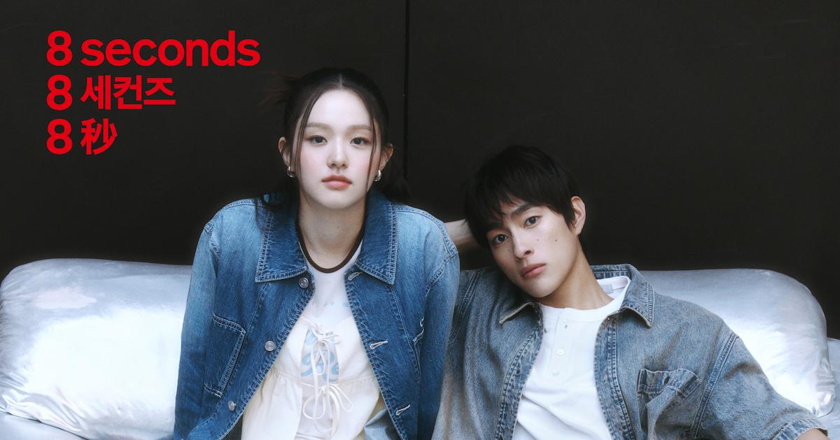 Instant Tax Refund When Shopping in Korea: Must-Visit Korean Fashion Brand '8Seconds'