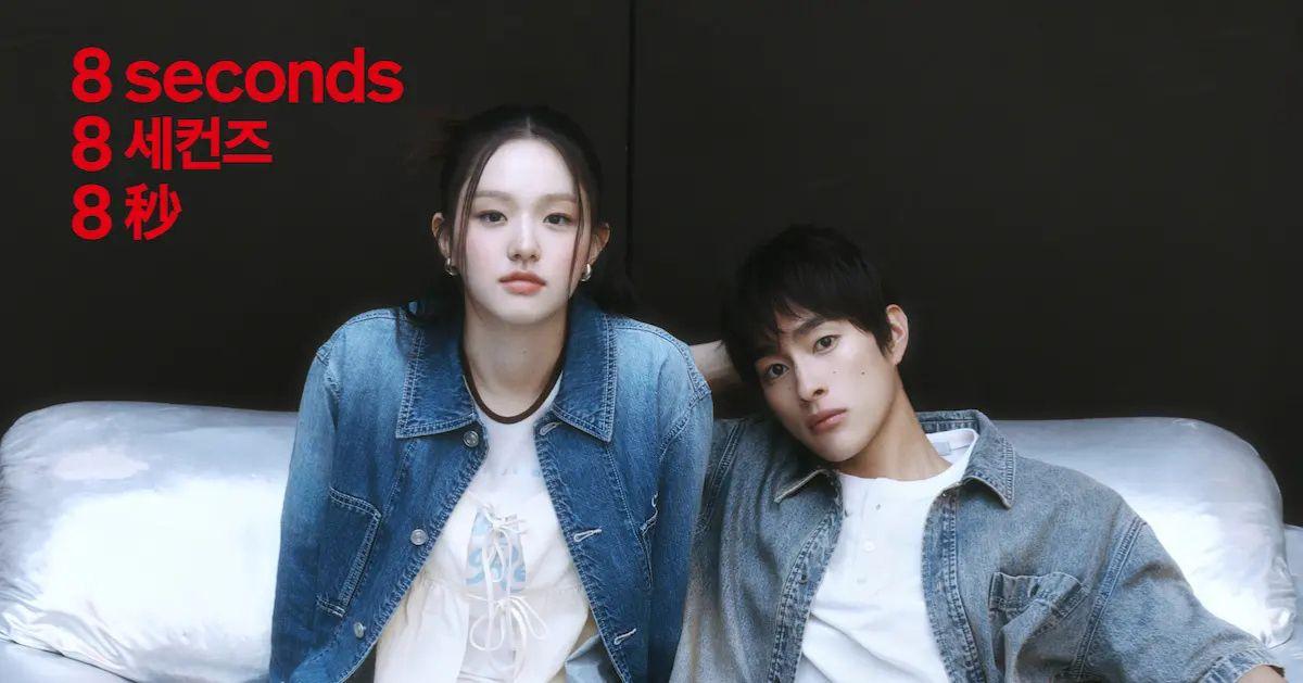 5月限定優惠🎉韓國休閒時裝品牌｜8Seconds