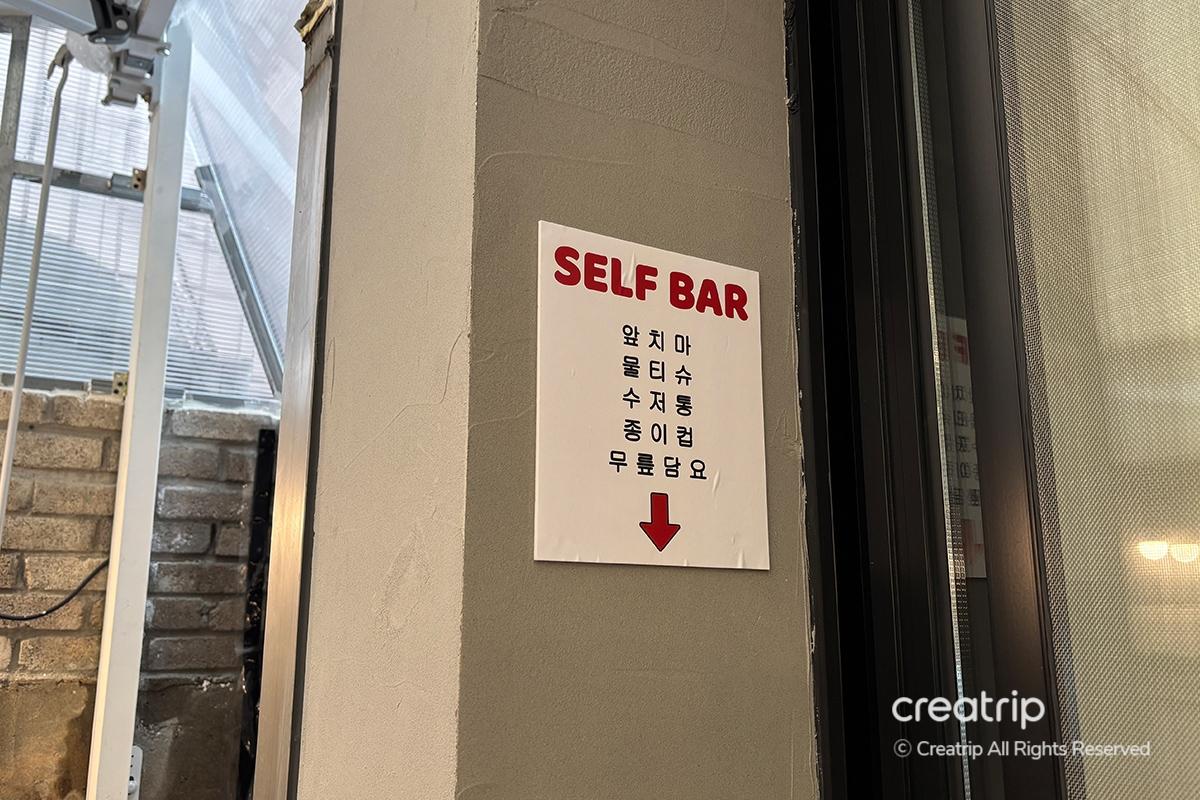 圣水站 圣水美食 刀削面 韩国刀削面 崔家蕈菇火锅刀削面