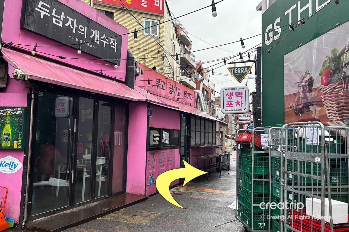 聖水站 聖水美食 刀削麵 韓國刀削麵 崔家蕈菇火鍋刀削麵