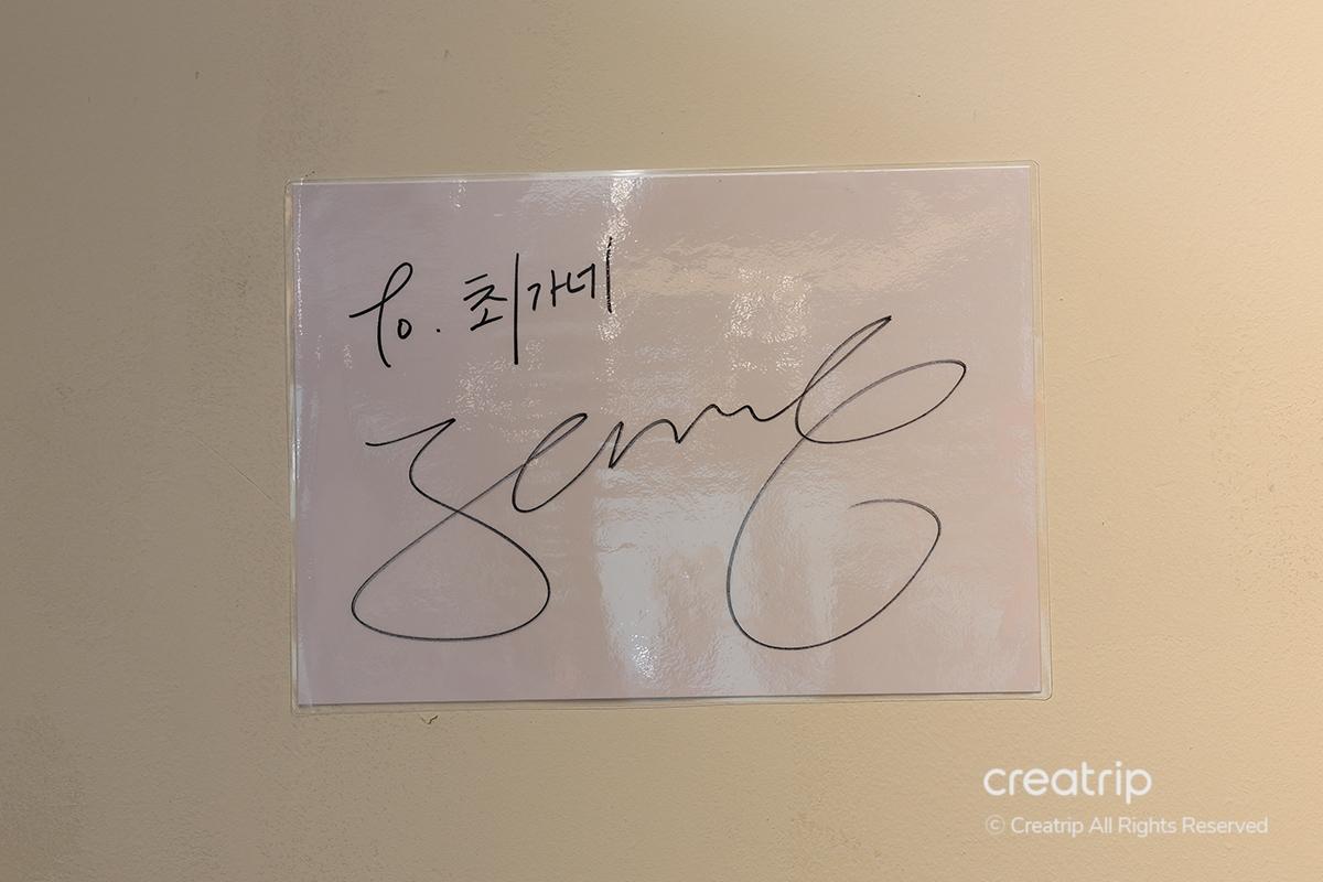 聖水站 聖水美食 刀削麵 韓國刀削麵 崔家蕈菇火鍋刀削麵