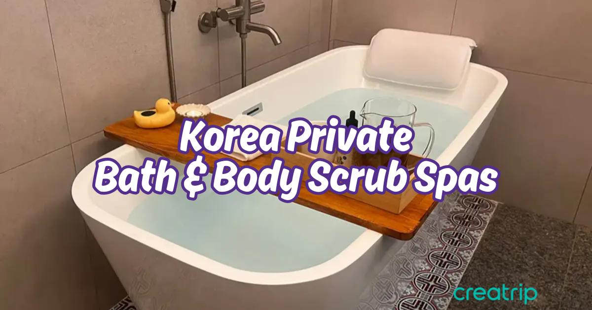 首爾1人SPA/搓澡專門店總整理