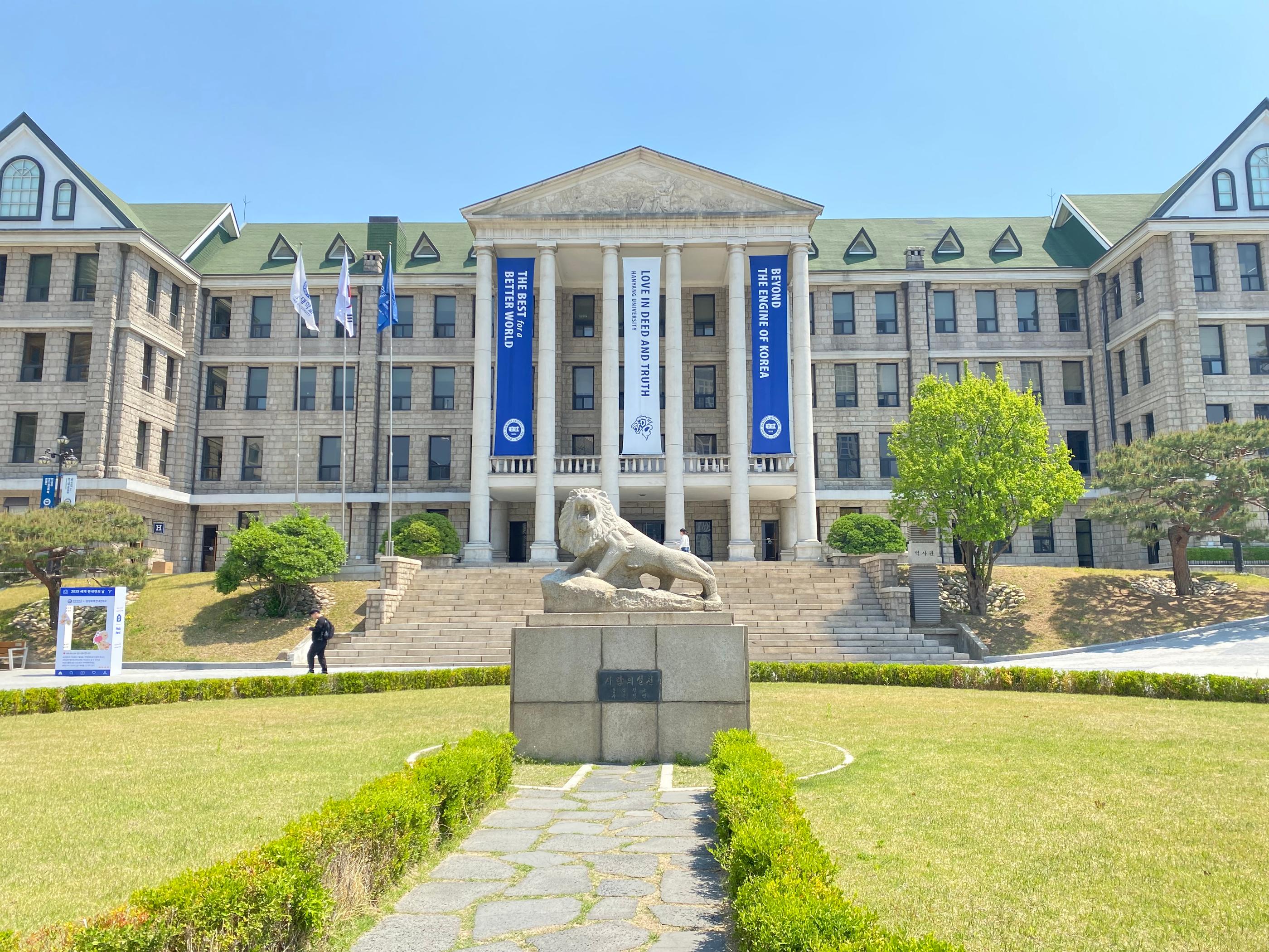 Hanyang University | Campus Tour!