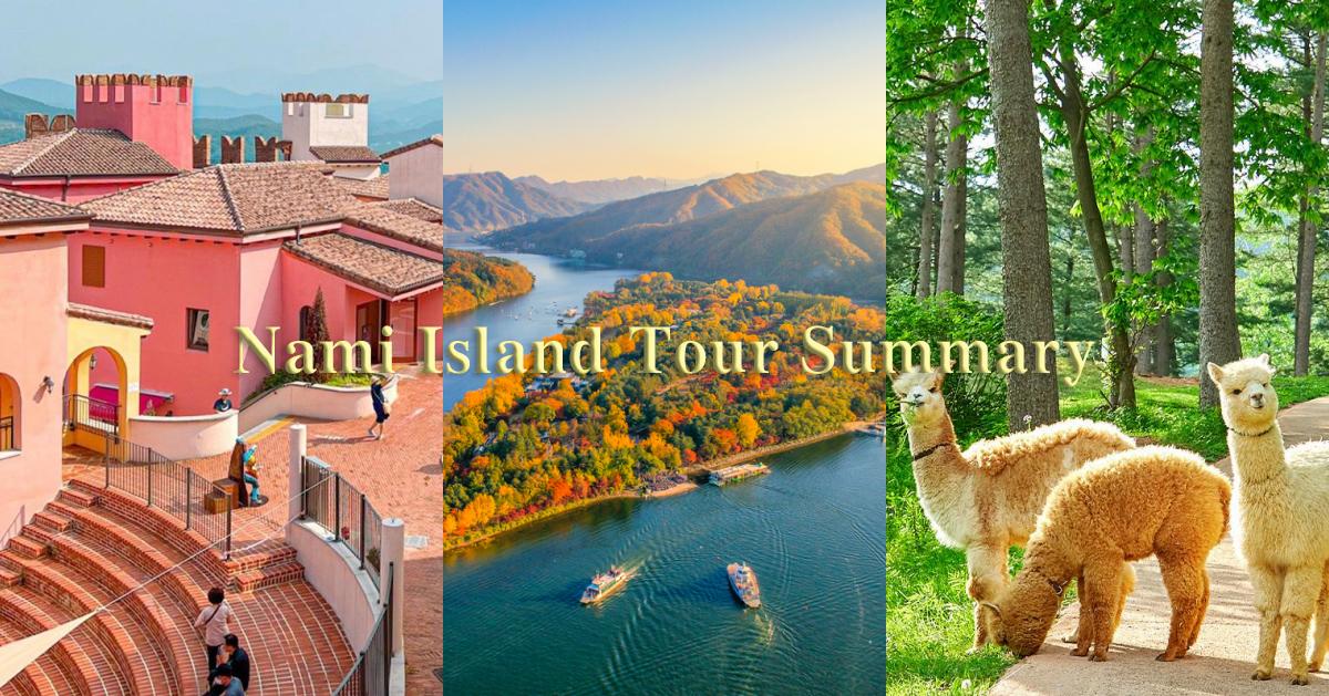 A Complete Guide to Nami Island Tours | Top Recommended Itineraries