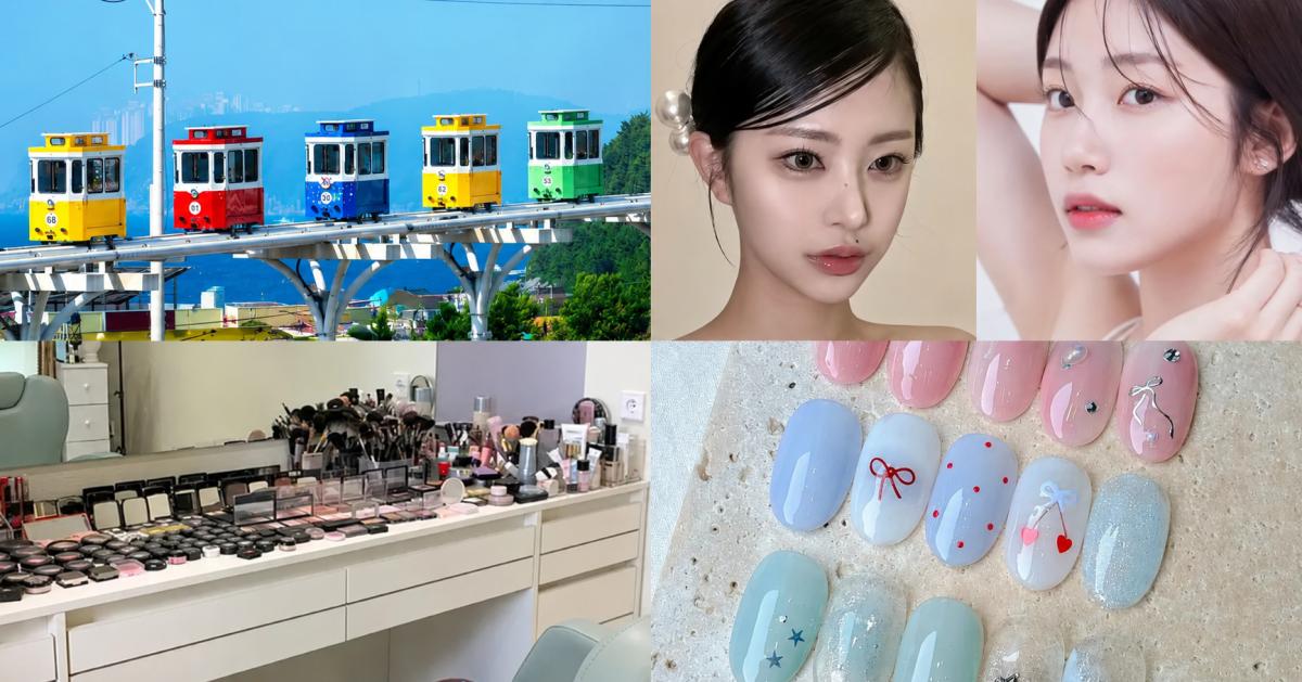 釜山で人気の美容スポット総まとめ | ヘアメイク・ネイル・アートメイク・エステ(2026)