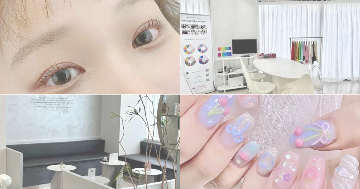 釜山美容スポット完全ガイド