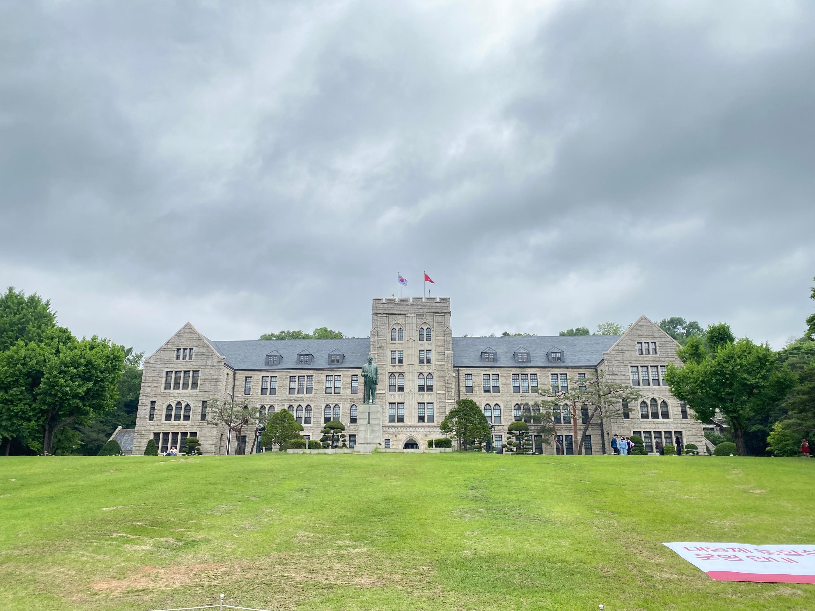 高丽大学｜校园导览