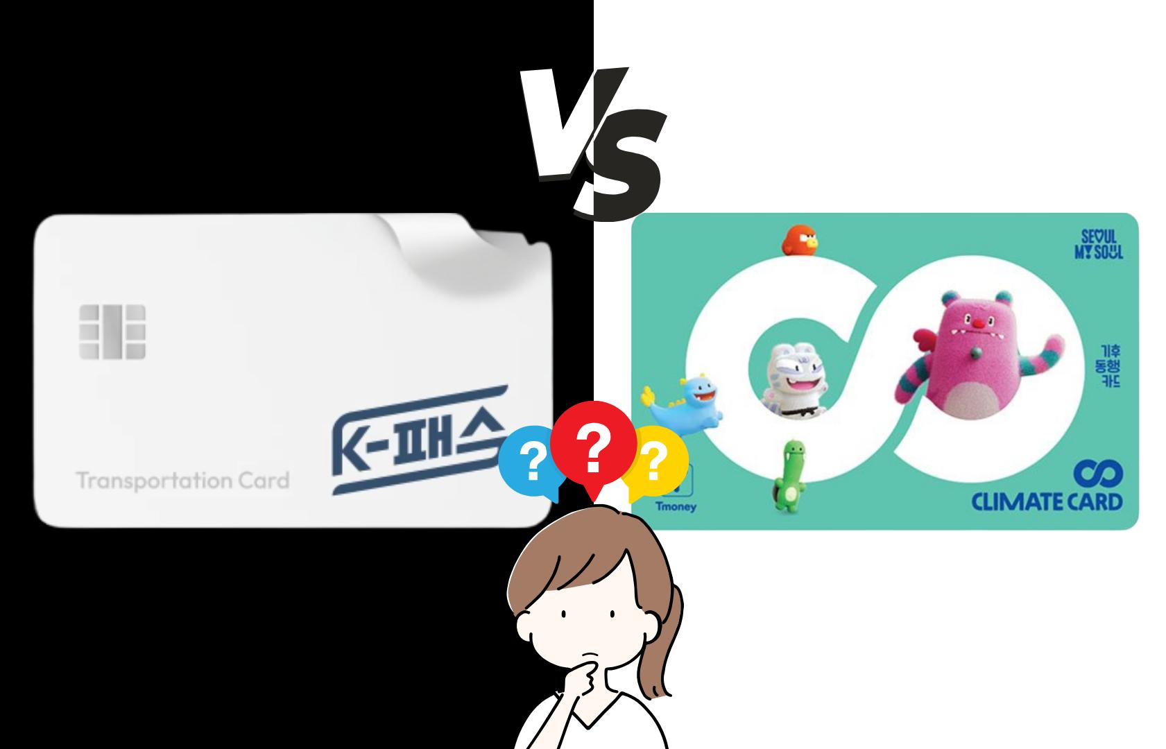 韓国に住むなら知っておきたい！交通カード・Kパス・気候同行カードの割引情報【完全攻略】