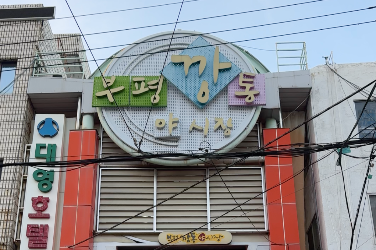 \"\"