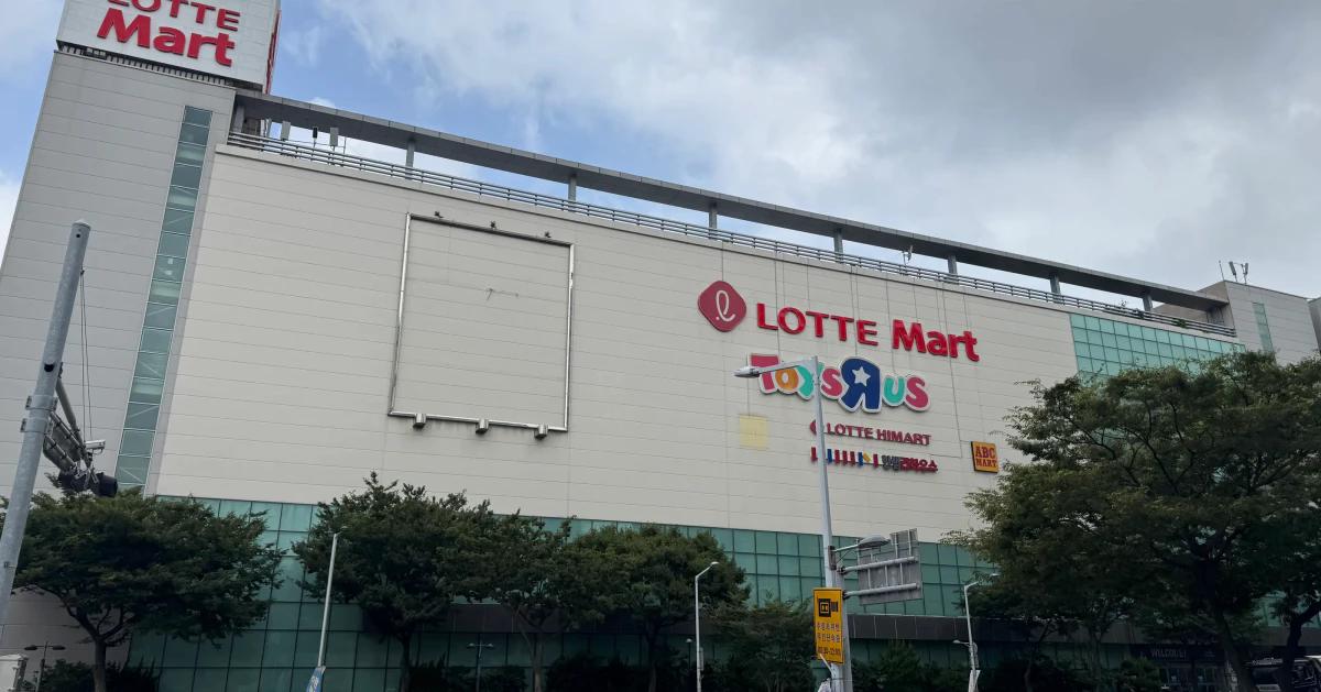 済州観光の合間に!ロッテマート済州で買い物&お土産選び