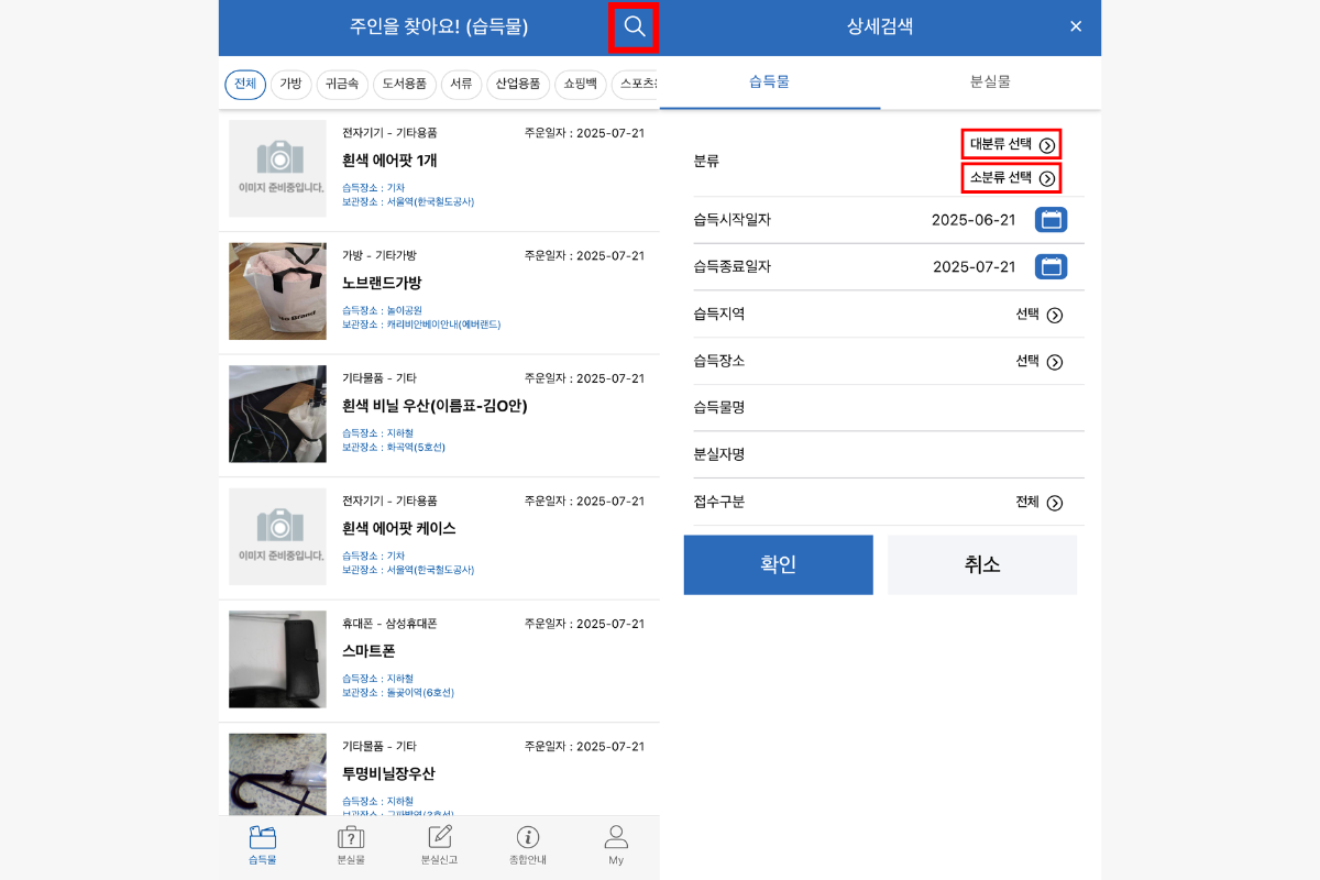 韓國遺失護照 香港護照遺失 韓國旅遊護照遺失 香港人在韓國遺失護照 韓國遺失證件 香港人在韓國旅遊 護照補辦流程 韓國護照補辦 香港旅遊安全 韓國旅遊注意事項