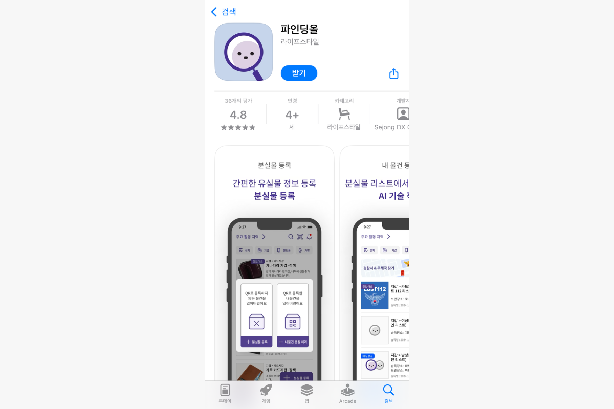 韓國遺失護照 香港護照遺失 韓國旅遊護照遺失 香港人在韓國遺失護照 韓國遺失證件 香港人在韓國旅遊 護照補辦流程 韓國護照補辦 香港旅遊安全 韓國旅遊注意事項