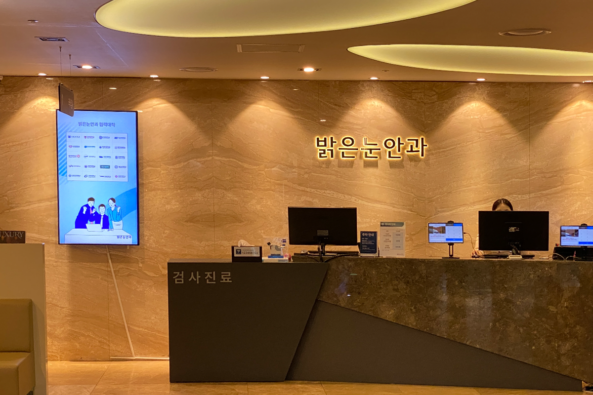 韓國近視雷射 恢復期 對比 眼睛比較