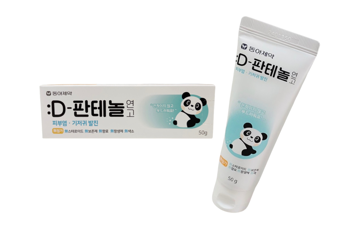 Box and tube of D-Panthenol Ointment