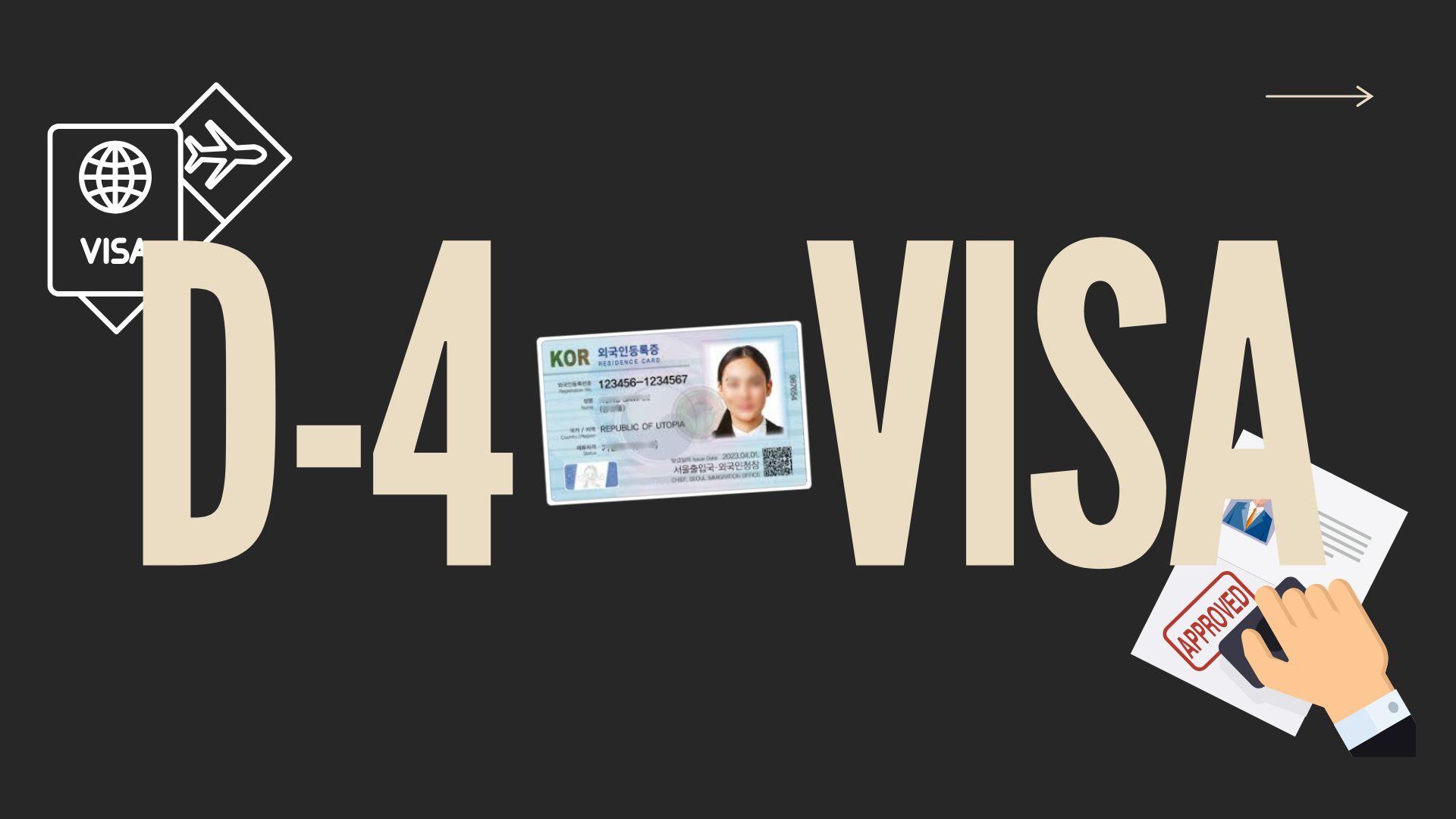 [2025年最新] HiKoreaで訪問予約！韓国D-4ビザ申請と外国人登録の延長方法