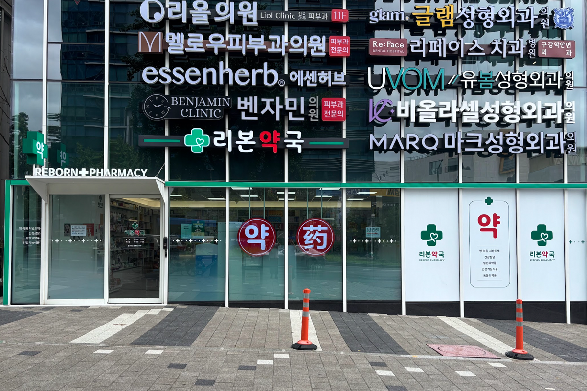 韓國藥局 Rejuall萬能霜 韓國PDRN Rejuall乳膏 退稅 折扣 藥局退稅 價格 PDRN麗珠蘭