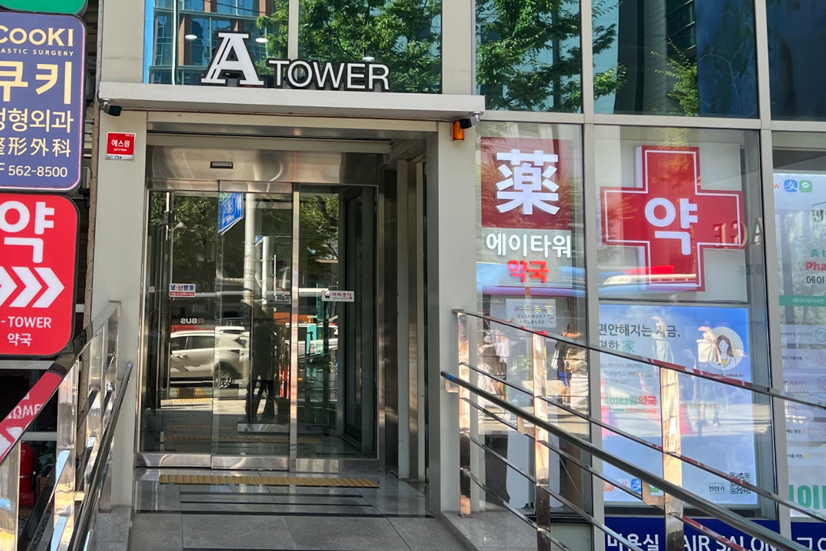 韓國藥局 Rejuall萬能霜 韓國PDRN Rejuall乳膏 退稅 折扣 藥局退稅 價格 PDRN麗珠蘭