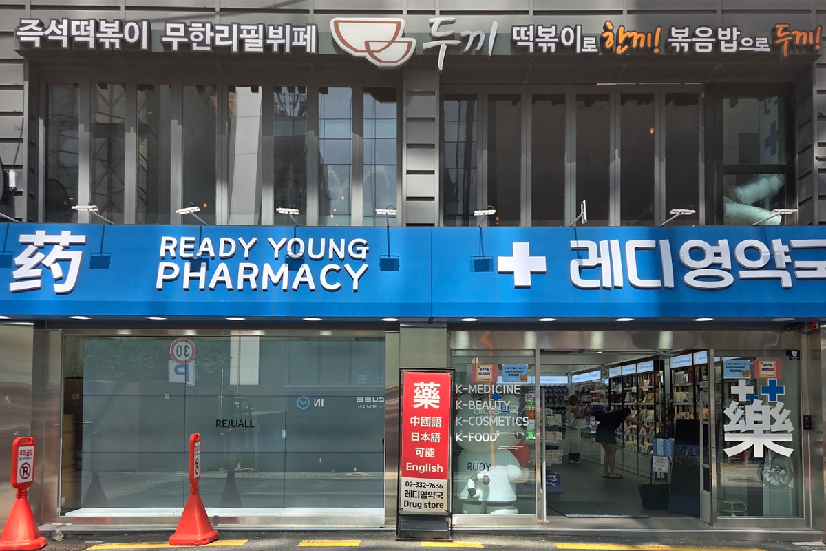 韓國藥局 Rejuall萬能霜 韓國PDRN Rejuall乳膏 退稅 折扣 藥局退稅 價格 PDRN麗珠蘭