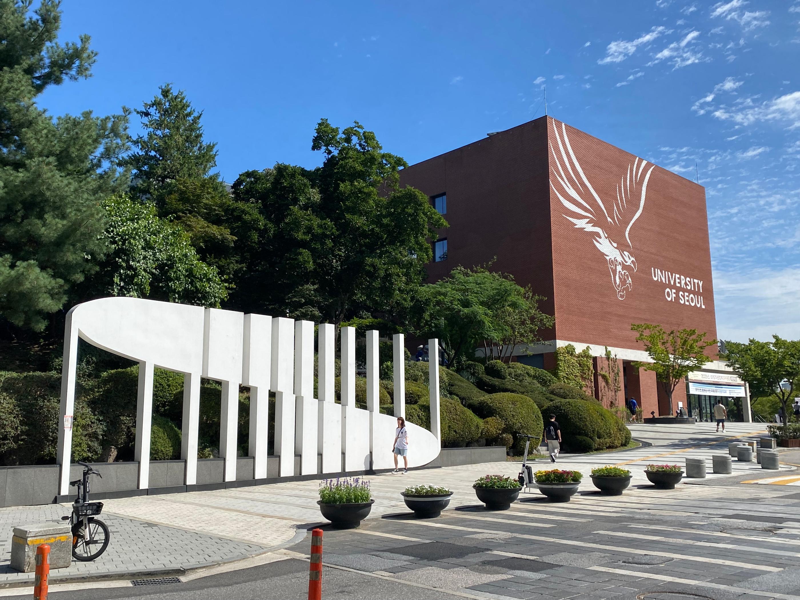 ソウル市立大学語学堂 | 実際の学生が語る！本音インタビュー