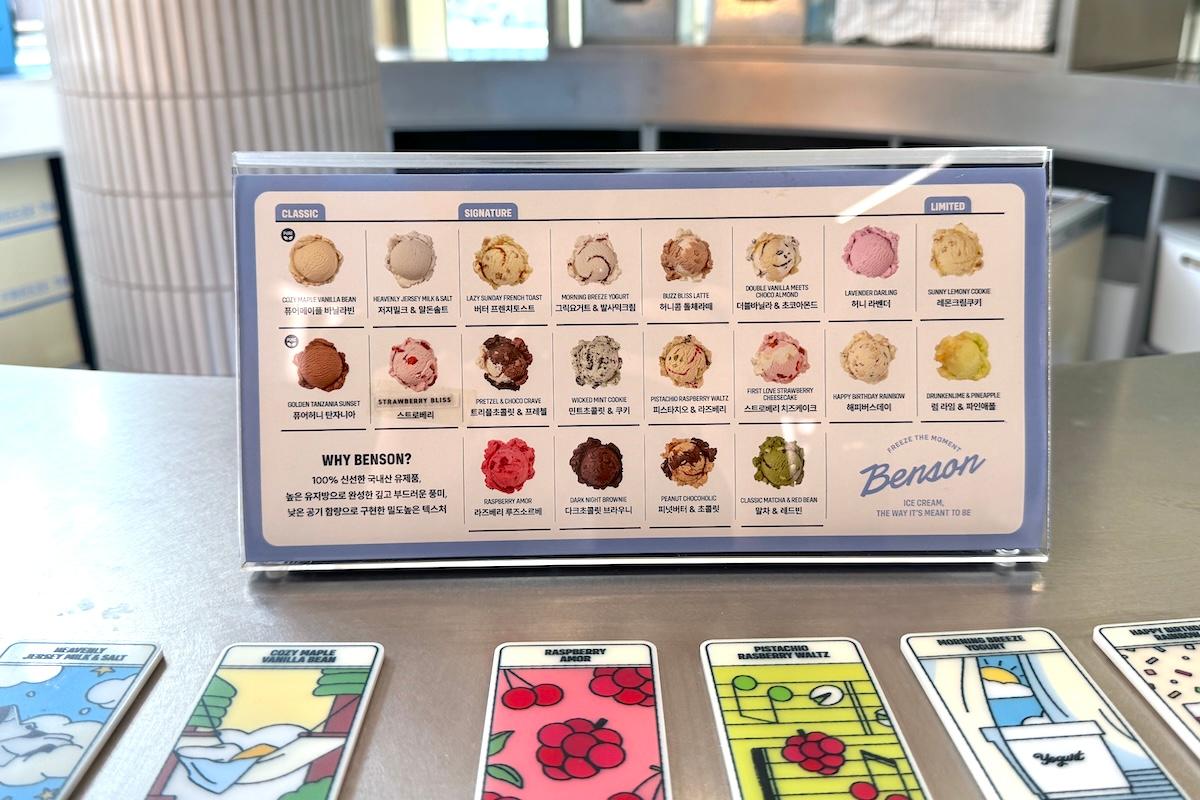 ベンソンクリーマリーソウル　ベンソンテイスティングラウンジ　韓国アイスクリーム　ソウルおすすめカフェ　韓国ソウルカフェ人気　狎鴎亭ロデオカフェ　江南カフェ　ソウル人気スポット　韓国人気スポット　韓国おすすめスポット　韓国デザート　韓国おしゃれカフェ