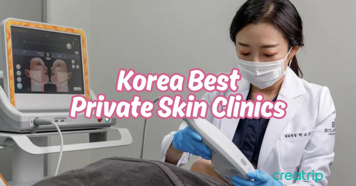 韓國非流水線/提供專業醫生諮詢醫美診所