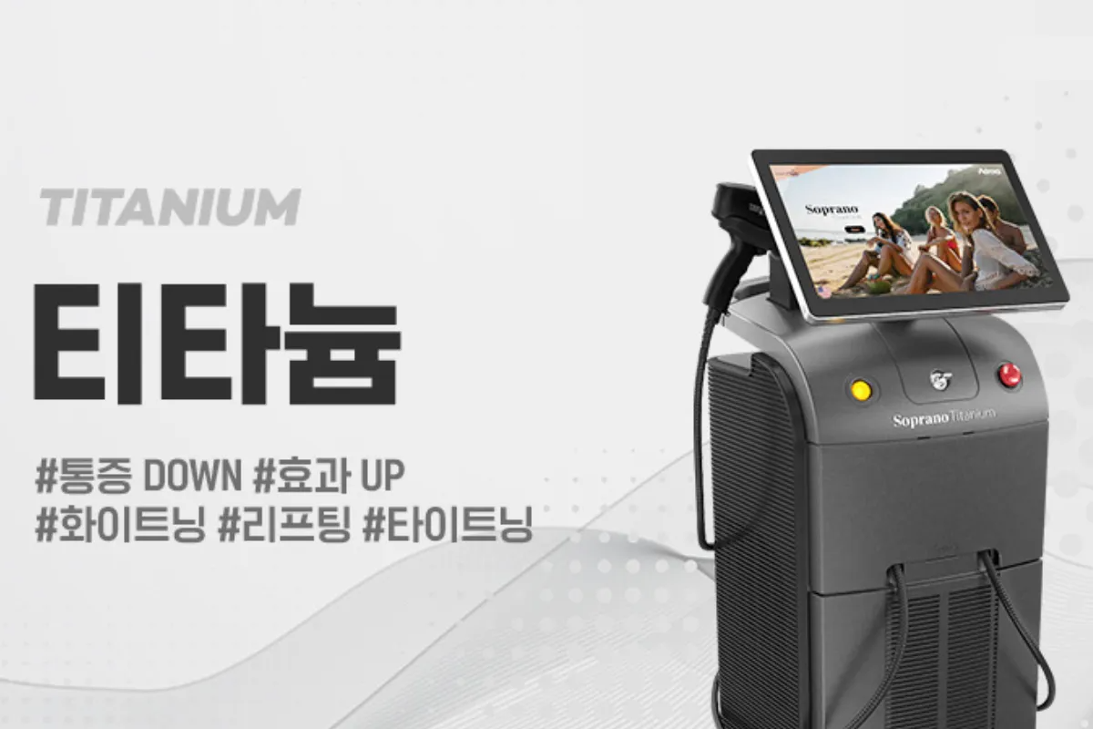 韓國醫美推薦 短恢復期 無恢復時間 皮膚科 醫美診所