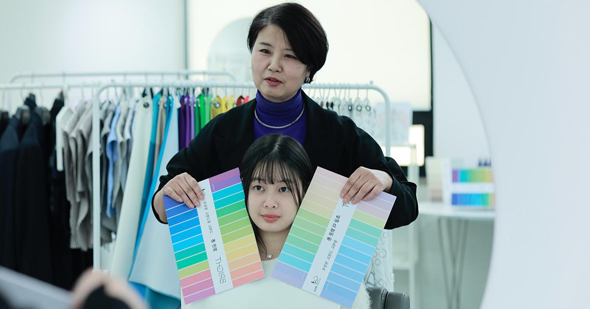 江南個人色彩/化妝/時裝指導 | C&S Personal Consulting