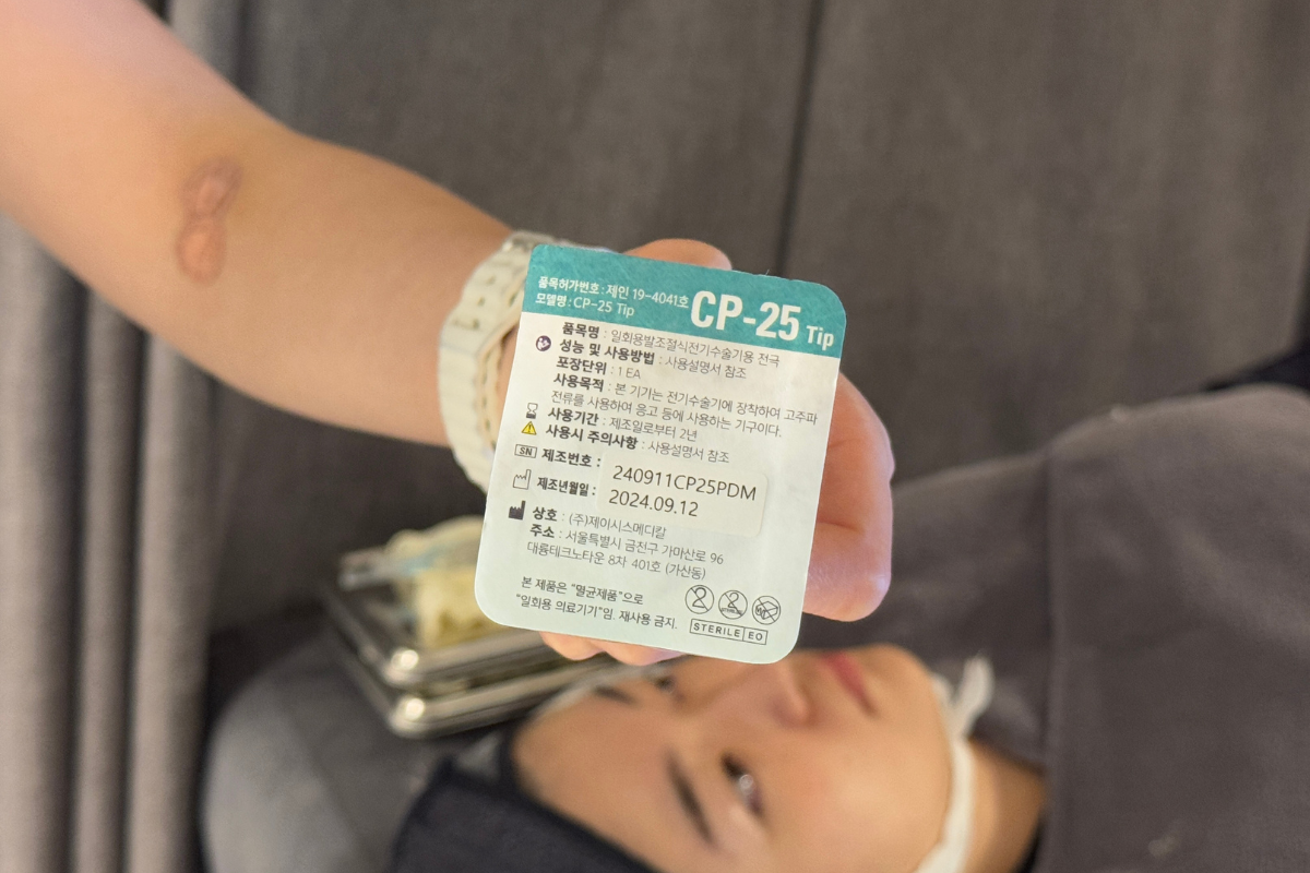 potenza黃金微針 黃金微針 毛孔 凹凸洞 暗瘡 韓國醫美 韓國醫美療程 potenza效果 黃金微針效果 暗瘡印 無創煥膚 potenza探頭類型 醫美診所推薦