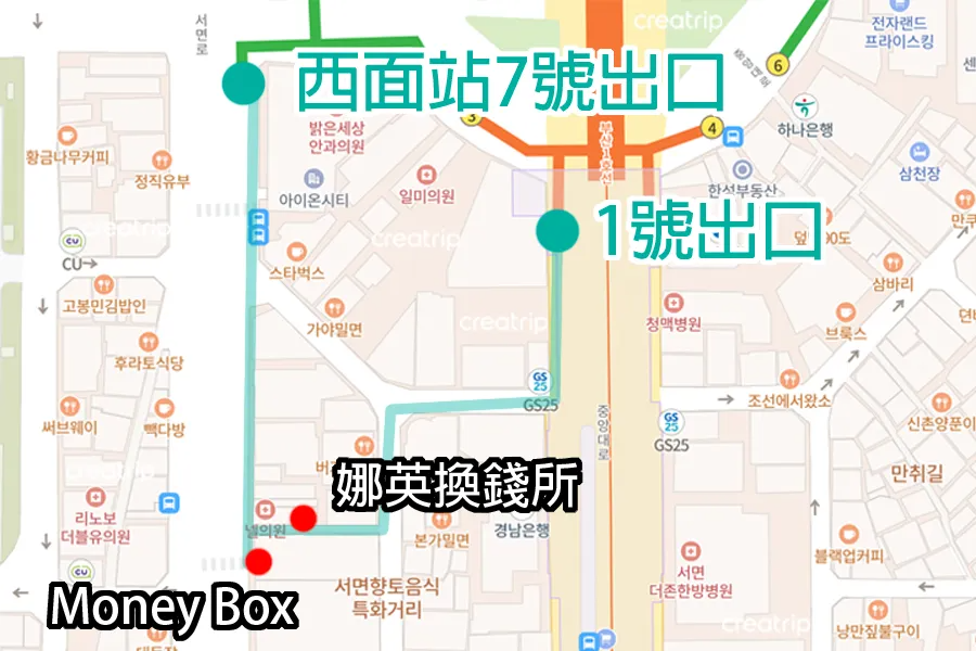 韓國換錢教學 韓國哪裡換錢 韓元匯率 2025 首爾換錢教學 首爾 明洞換錢所 韓國換錢所匯率