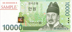 The ₩10,000 Korean Won note, showcasing a significant figure in Korean history, commonly used in everyday financial transactions.