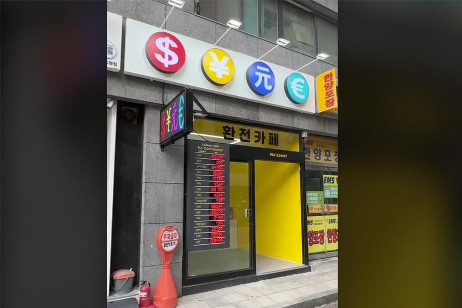 Exterior of Exchange Cafe (formerly Ilpumhyang Exchange) in Myeongdong
