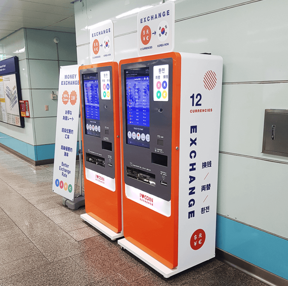 韓国、韓国お金、韓国ウォン、ウォン、韓国両替、換銭、韓国換銭