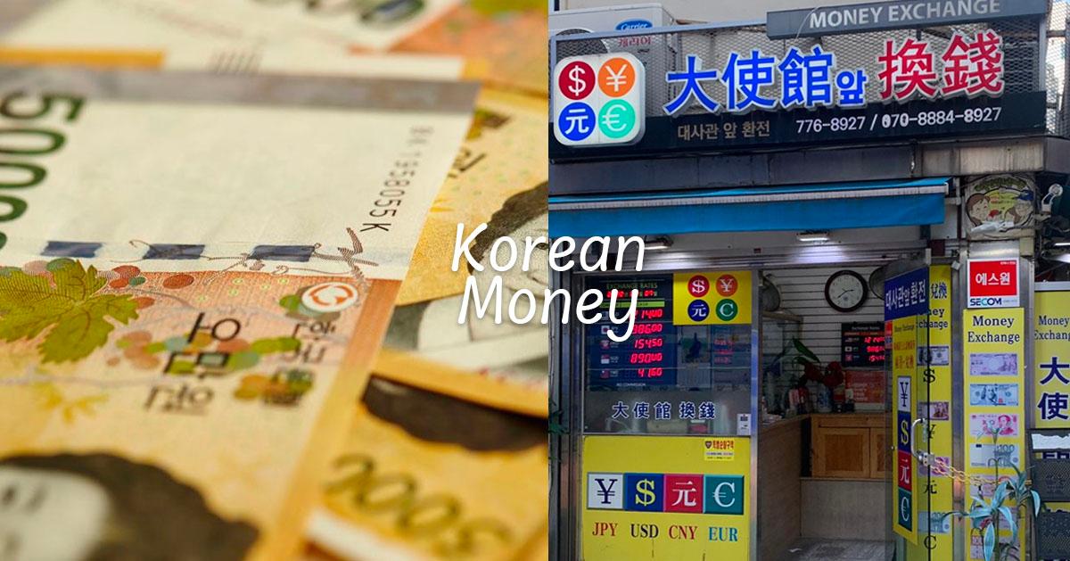 Hướng dẫn đổi tiền ngoại tệ mới nhất khi đi du lịch Hàn năm 2023