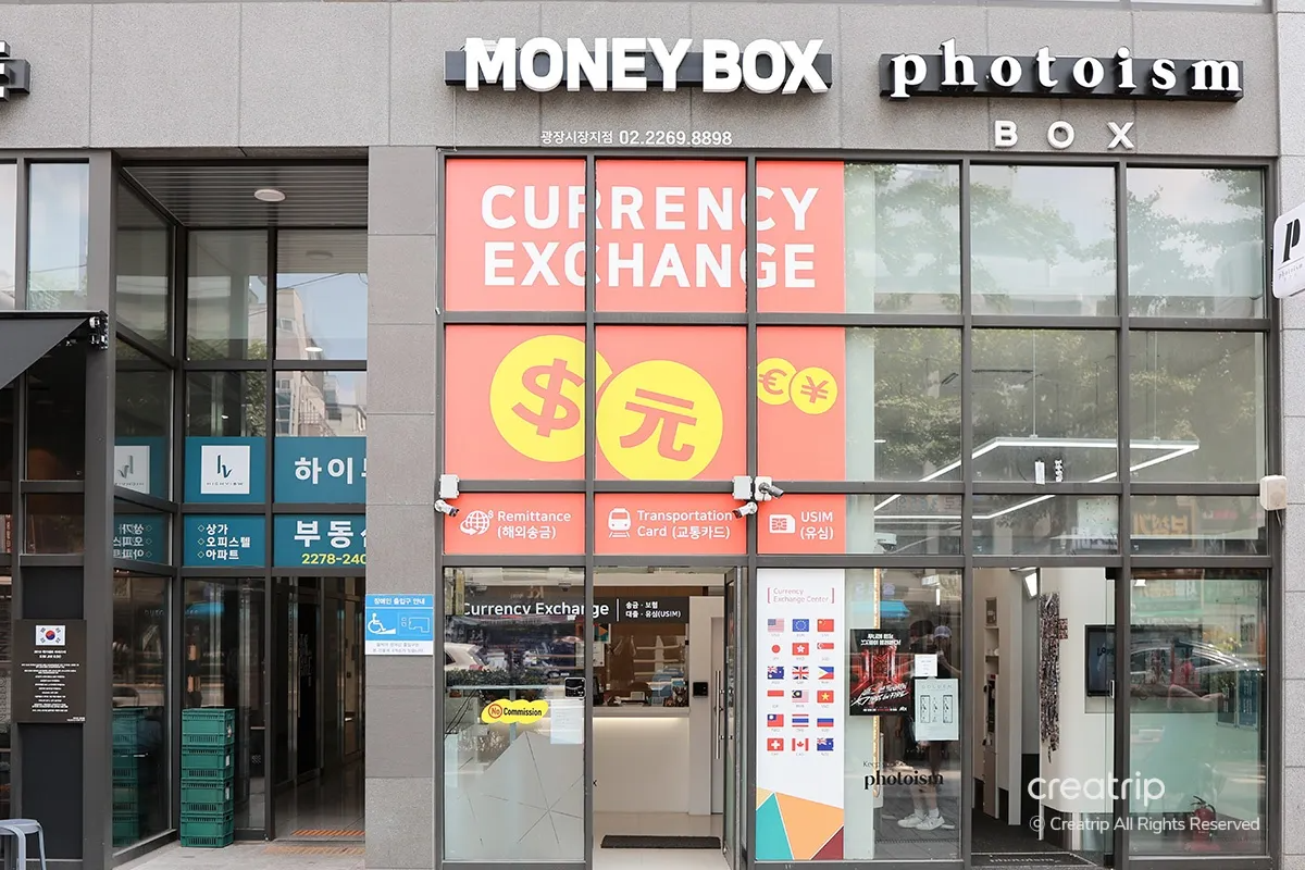 韓國換錢教學 韓國哪裡換錢 韓元匯率 2025 首爾換錢教學 首爾 明洞換錢所 韓國換錢所匯率
